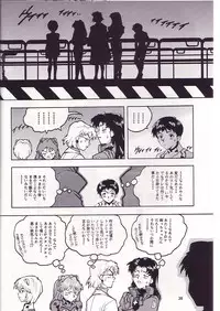 (CR19) [Gerumaru (ISUTOSHI)] RENGE Ver. EVA (Neon Genesis Evangelion)