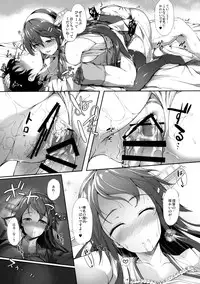 (C89) [Yusaritsukata (Awayume)] Haruna wa Ikenai Ko desu (Kantai Collection -KanColle-)