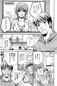 Action Pizazz SP 2008-08