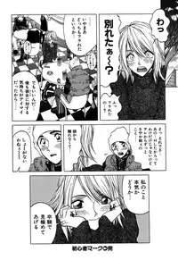 [Onuki Tetsuro] Rabukore - Lovers Collection