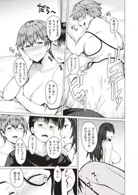 COMIC Shitsurakuten 2019-01 [Digital]