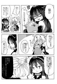 (Gunreibu Shuho & Houraigekisen Yo-i! Goudou Enshuu 3Senme) [Ikechika (Ikeshita Maue)] Musashi x Nagato Anthology 「Beast Emotion」 (Kantai Collection -KanColle-)