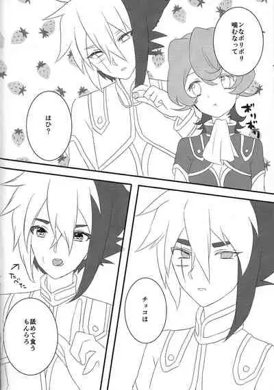 [Uran (Kon'no chiko)] On'na no kona Ⅲ-chan ni choko o oshikomi sanran sa seru hon (Yu-Gi-Oh! ZEXAL)