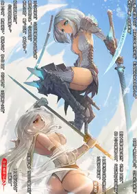 [San Sheng Wan] A Rebel's Journey: Chang'e [Chinese] (Ongoing)