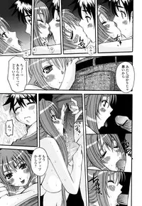 [Tenchu Maru] Yaen Injo