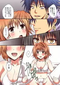 [Hyogetsu (Momonoki Fum)] Riko no Aijin Keiyaku (To LOVE-Ru) [Digital]