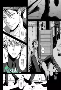 (C79) [Ashburn (Tokiko)] if (Lucky Dog 1) [Chinese] [Empires汉化组]