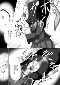 [Gensou Stomach (Taku)] Masaka Chinjufu ni Marunomi Monster ga Matamata Semekon de Kuru Nante (Kantai Collection -KanColle-) [Digital]