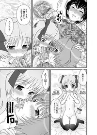 [Anthology] Karyou Zettai Ryouiki 2013-03 [Digital]