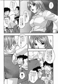 COMIC Momohime 2003-11