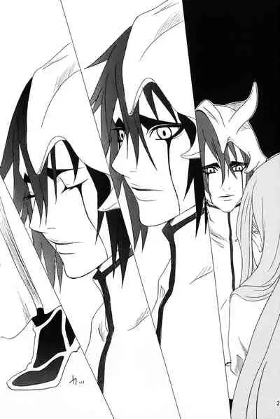 白黒トワイライト | 黑白曙光