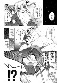 [Akazawa RED] Kupa Resort