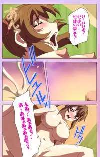 [Yuzuki N Dash] [Full Color Seijin Han] Ane Kyun! ～Joshi ga Ie ni Kita!～ Complete Ban [Digital]