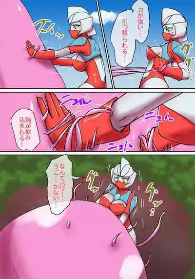 特撮ヒロインシリーズ ラスティ・コメット第4話「怪奇!謎の宇宙生物」