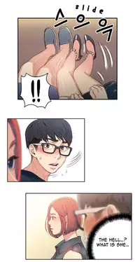 [BAK Hyeong Jun] Sweet Guy Ch.1-46 (English) (YoManga) (Ongoing)