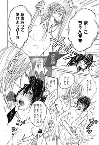 [Mochizuki Usagi] Aigan Dorei ni Shiteyaru !!