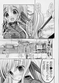 (C73) [STUDIO Huan (Raidon)] New Fate-chan. Shin Mahiru no Rojyou Choukyou (Mahou Shoujo Lyrical Nanoha)