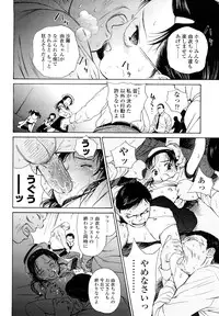 [H-magic] Madoromi Poison