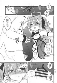 (COMIC1☆13) [Slime Kikaku (Kuriyuzu Kuryuu)] Saratoga-chan to Asobo! (Azur Lane)