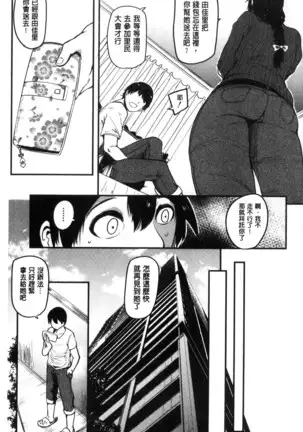 Women who are as familiar as mothers