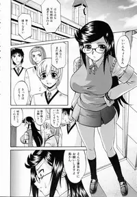 COMIC AUN 2006-07 Vol. 122