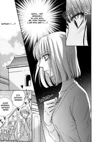 [Eiki Eiki + Zaou Taishi] Haru Natsu Aki Fuyu (Spring Summer Fall Winter) [English] [Lililicious]