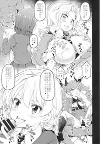 [RADIOSTAR (Kudou Hiroshi)] Senshadou (Girls und Panzer)