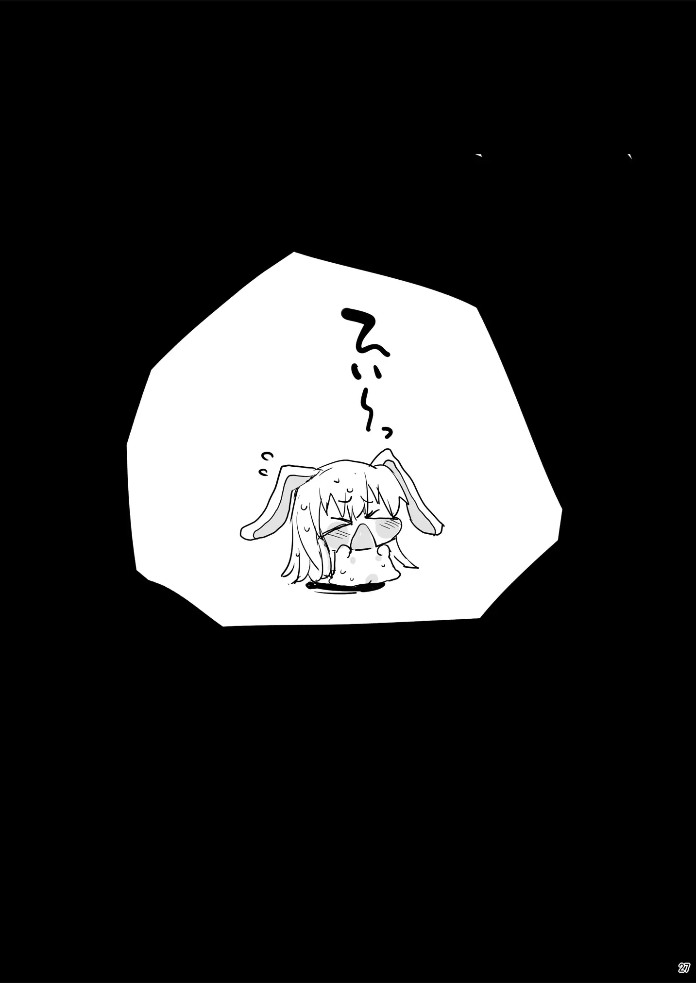 Loli Udonge no H na Sainan