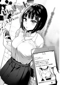 COMIC Kairakuten 2017-08 [Digital]