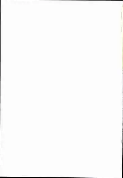 Bokura no Nazrin wa Bukiyou Kawaii!