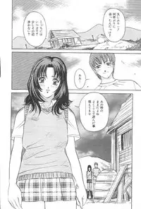 [VECSTAR] Hentai Saizensen