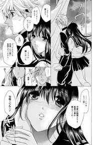 Manga Bangaichi 2014-11