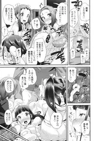 COMIC LO 2017-07 [Digital]