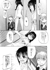 COMIC Megastore 2005-11