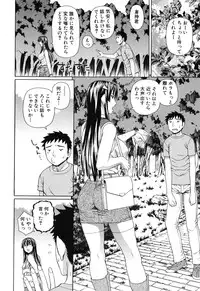 [Dakouin Saburou] Nakadashi Platonic