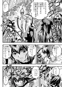 [Senbon Torii] Fallen XX AngeL 16 THE DARK2 (Injuu Seisen Twin Angels)