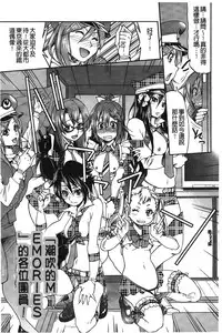 [Inoue Yoshihisa] JYOSHI-TETSU [Chinese]