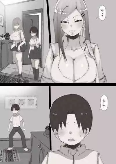 "Teka, shabuttemoii?" Anetomo Gal ni Osowareru Otouto-kun