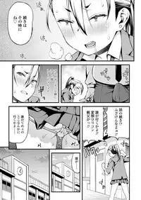 COMIC Koh 2018-07 [Digital]