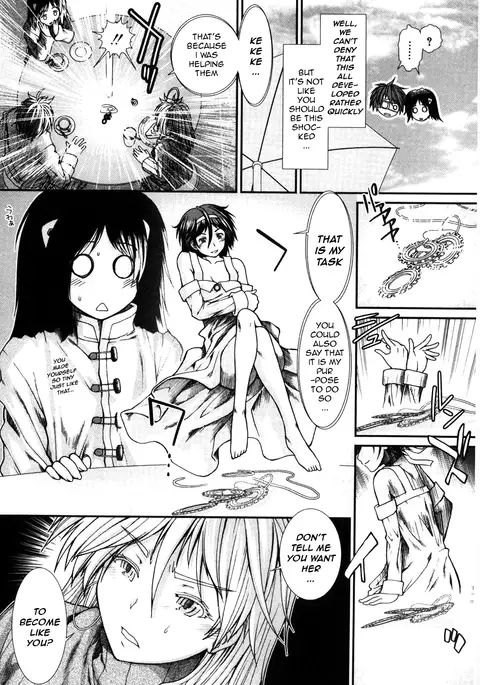 Shikyuu Seishi Kudasai | Please Give Me Sperm