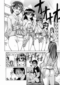 COMIC AUN 2005-01 Vol. 104