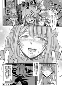 COMIC Magnum Vol. 106