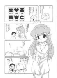 [Araki Akira] Kimagure Love Heart 2