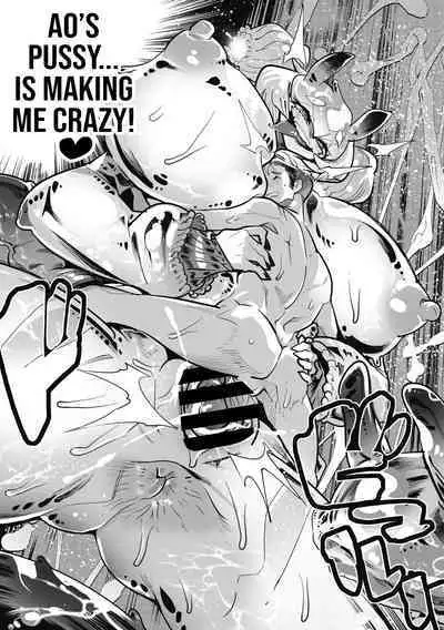 [Kemonono★] Aofurashi (COMIC GAIRA Vol. 09) [English]