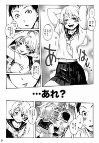 (Shota Scratch 17) [Shotaian (Aian)] Slave Boys