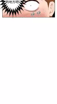 [肆壹零]Dream Girl Ch.1~5 [Chinese]中文