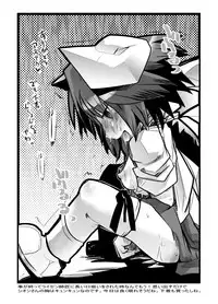 [Bronco Hitoritabi (Uchi-Uchi Keyaki)] Ore no Futomomo Kenshi (Shinrabansho Choco)