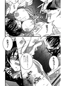 [PONPON] Start Up! [Digital]