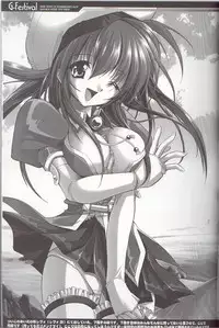 (C57) [Magic Private Eye (Mitsuki Mantarou)] Gfestival (Comic Party)