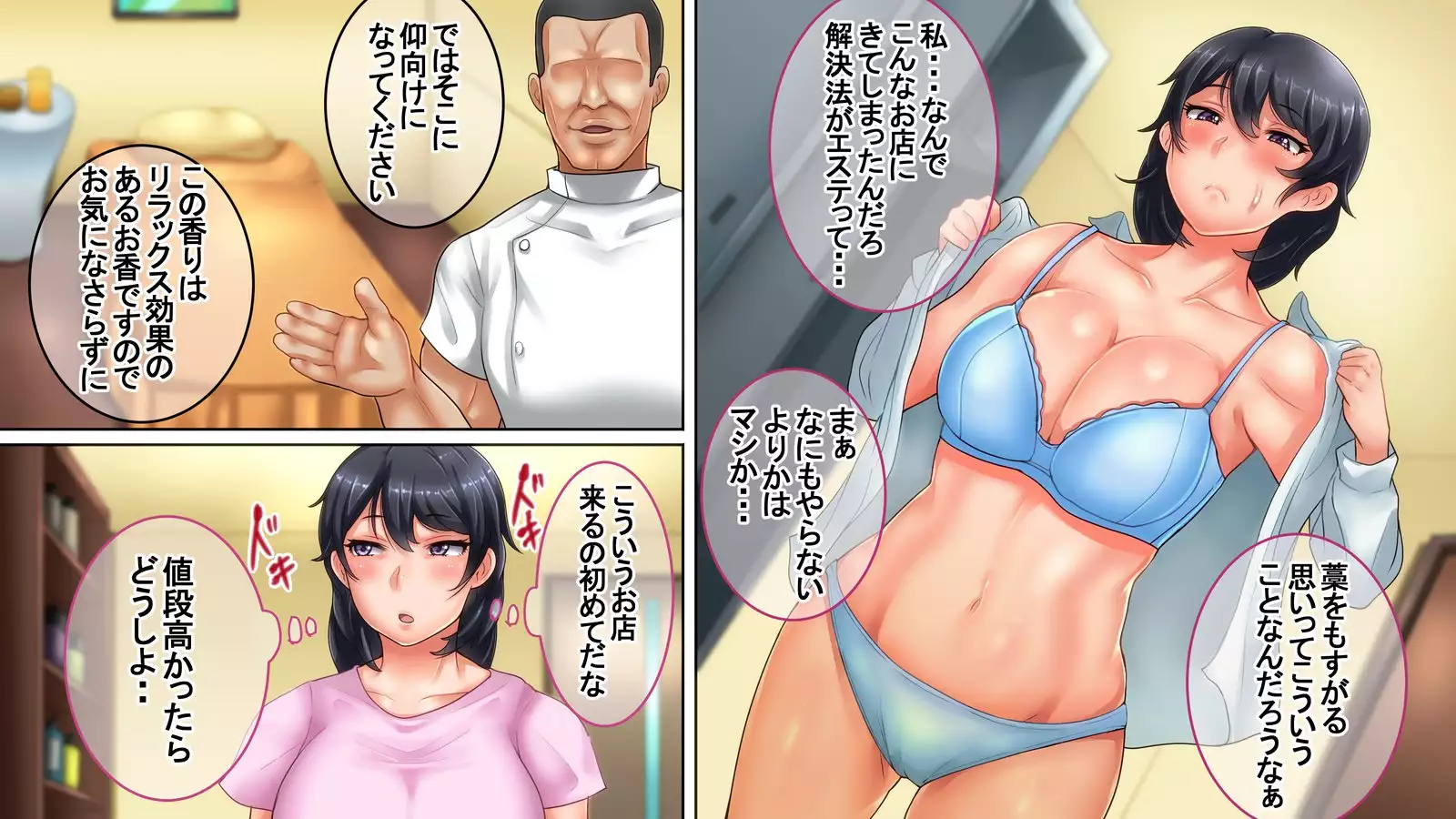 Bijin de Yuunou dakedo Seitaiken ni Toboshii Toshiue Kanojo ga Nerawaresugite Shinpai da